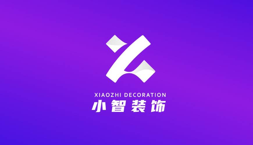荔波县VI设计关于品牌识别的未来探索