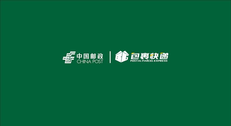 整套VI设计：赋能荔波县企业品牌全场景落地与长效发展
